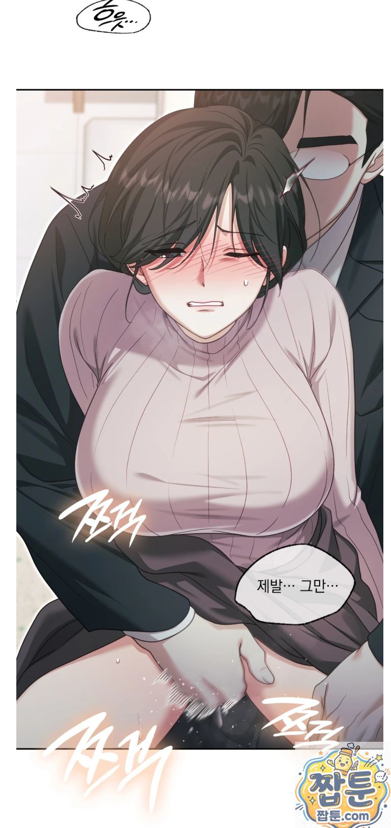 Slave Diary Raw 18