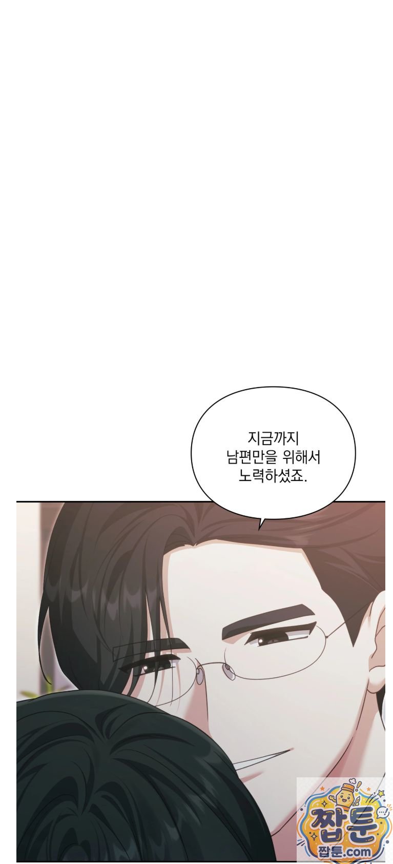 Slave Diary Raw 3