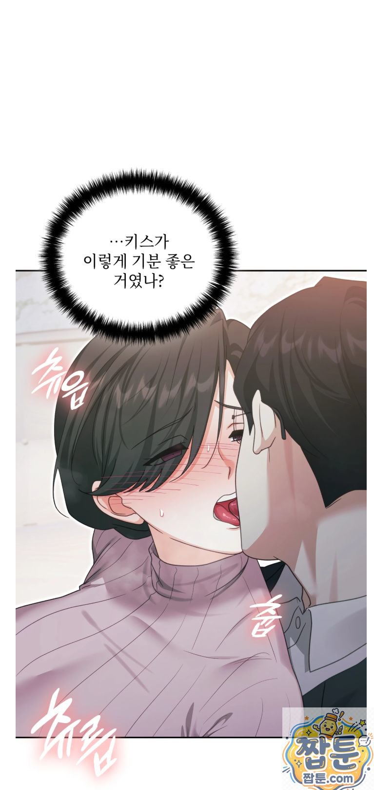 Slave Diary Raw 22