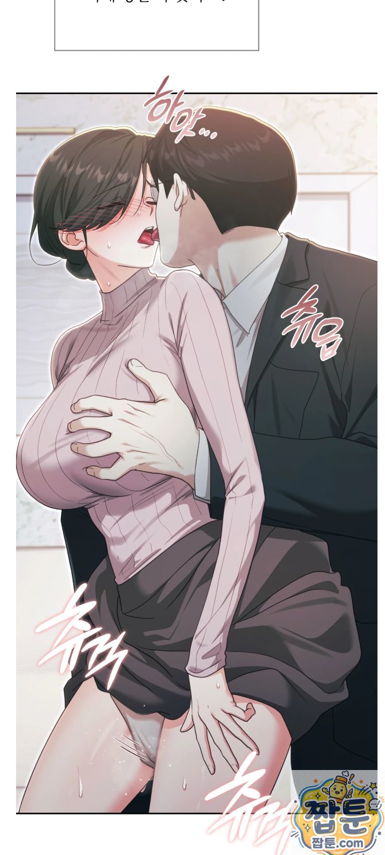 Slave Diary Raw 26