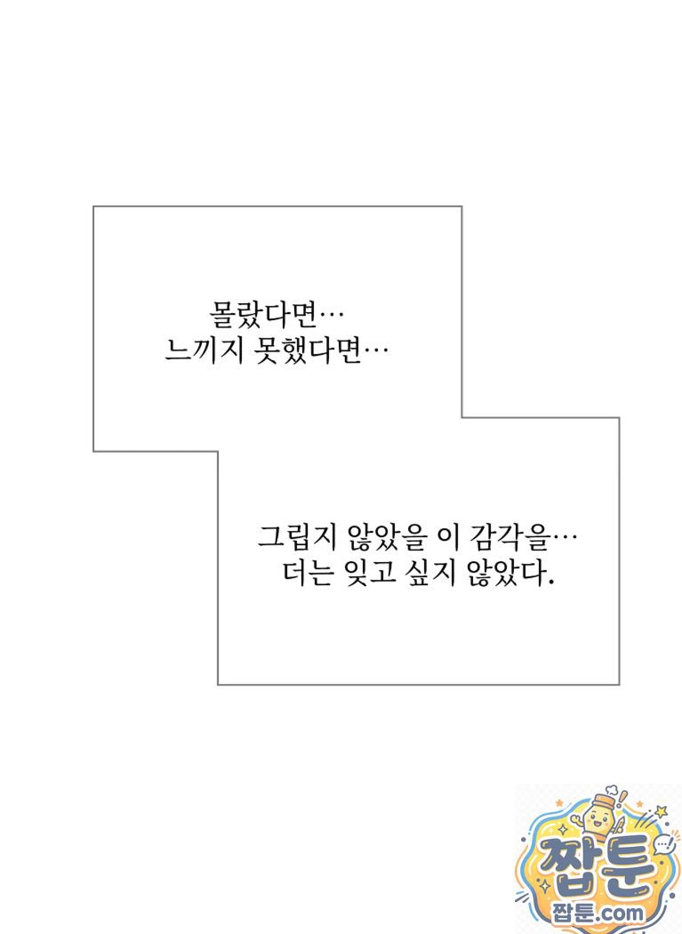 Slave Diary Raw 29