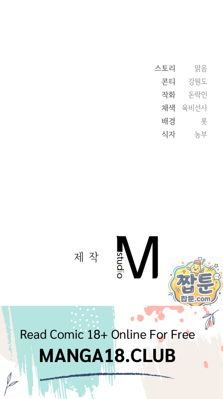 Slave Diary Raw 30