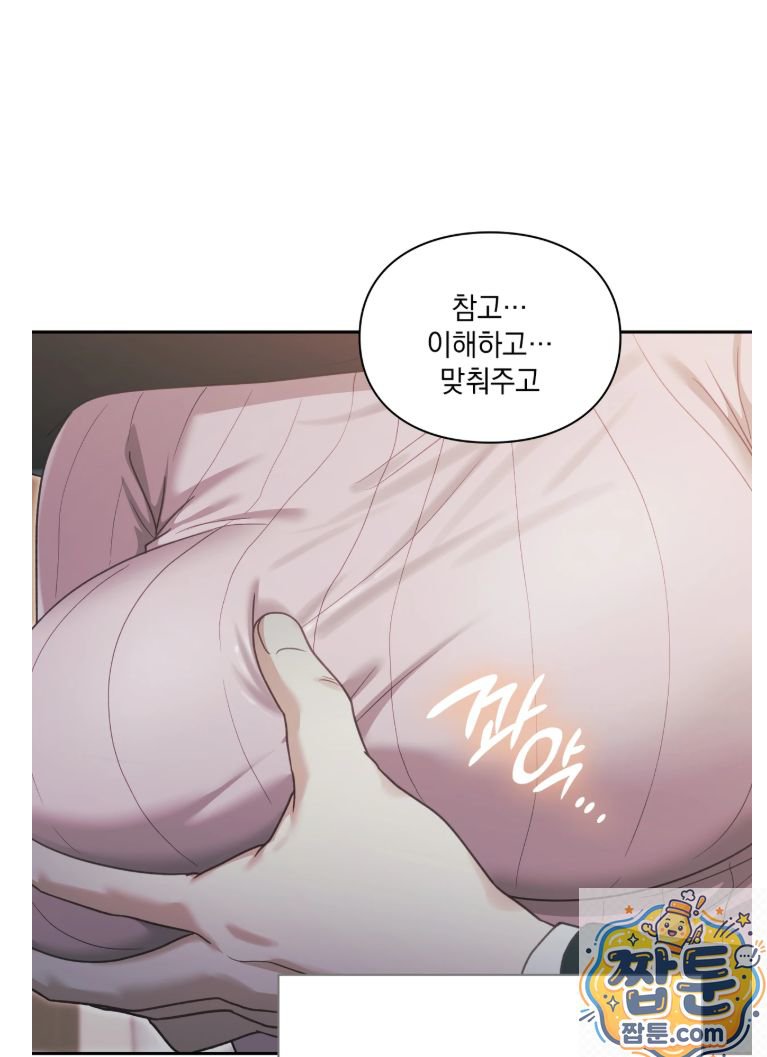 Slave Diary Raw 5