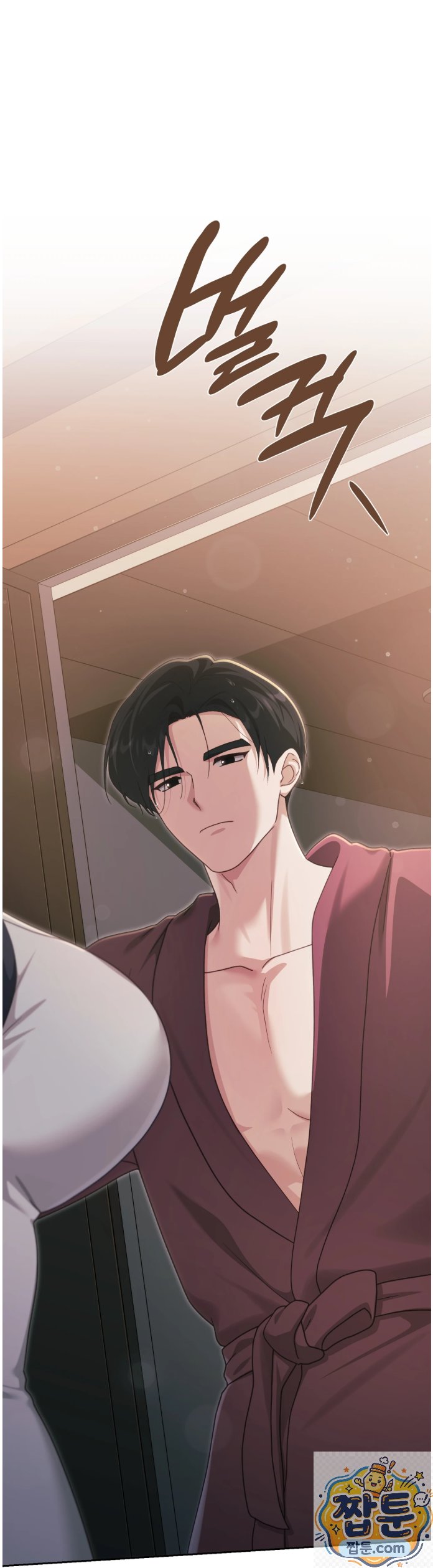 Slave Diary Raw 13