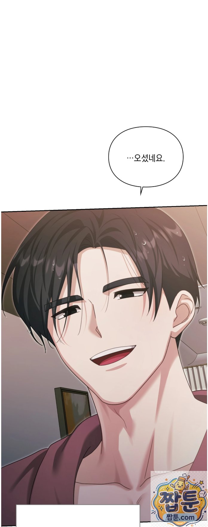 Slave Diary Raw 14