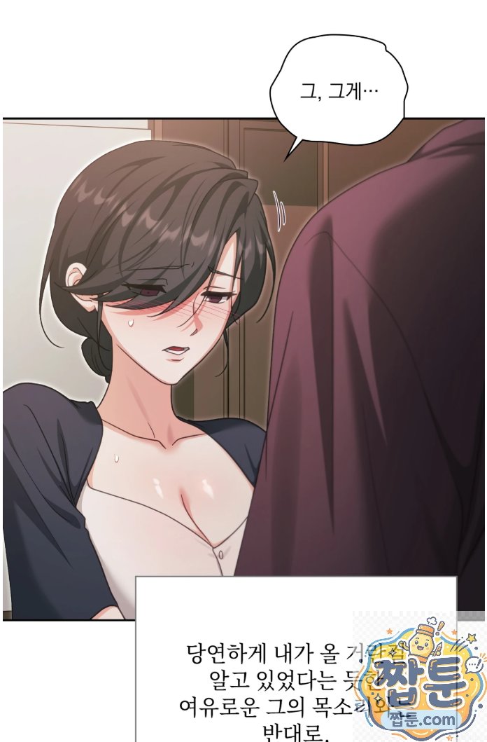 Slave Diary Raw 16