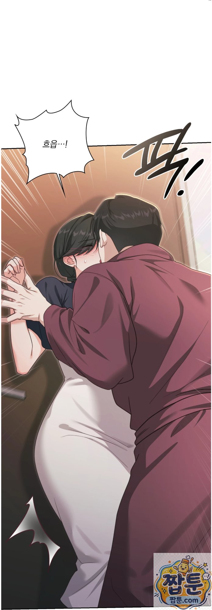 Slave Diary Raw 18