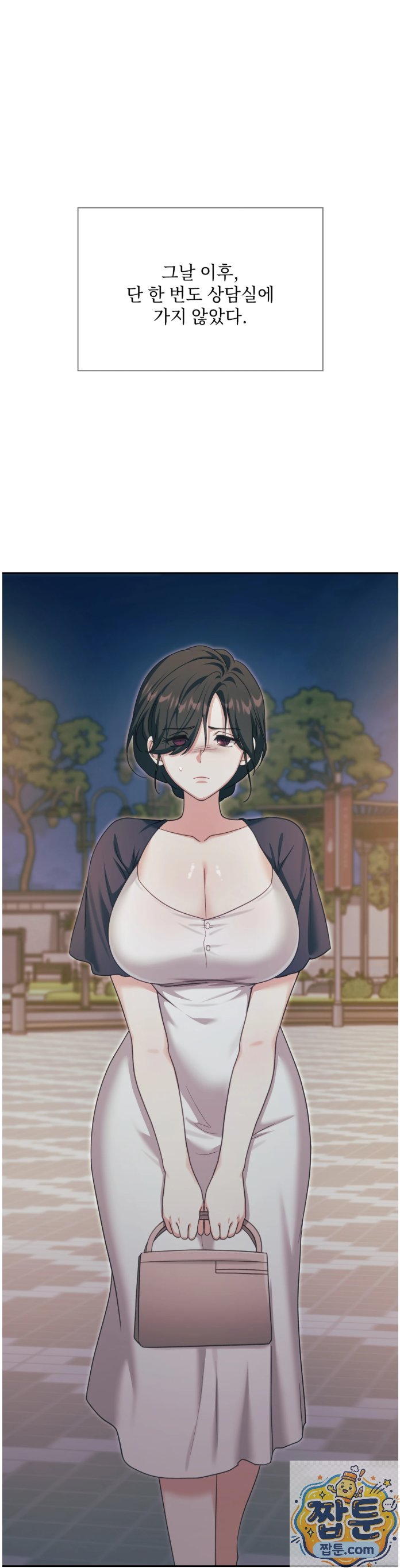 Slave Diary Raw 3