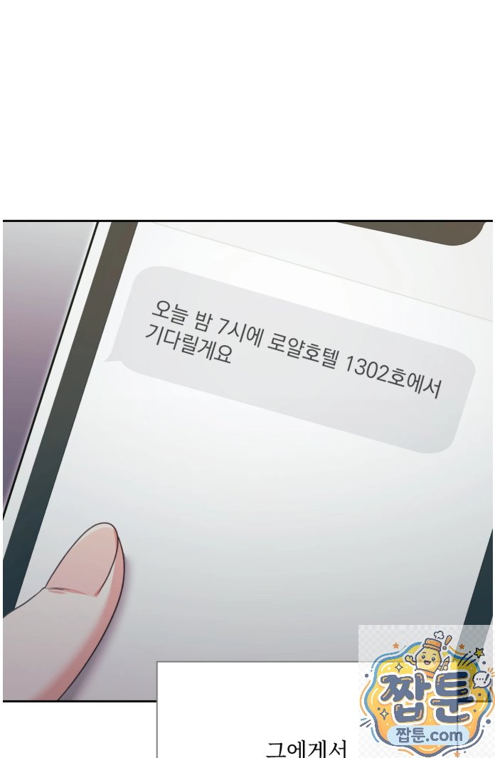 Slave Diary Raw 5