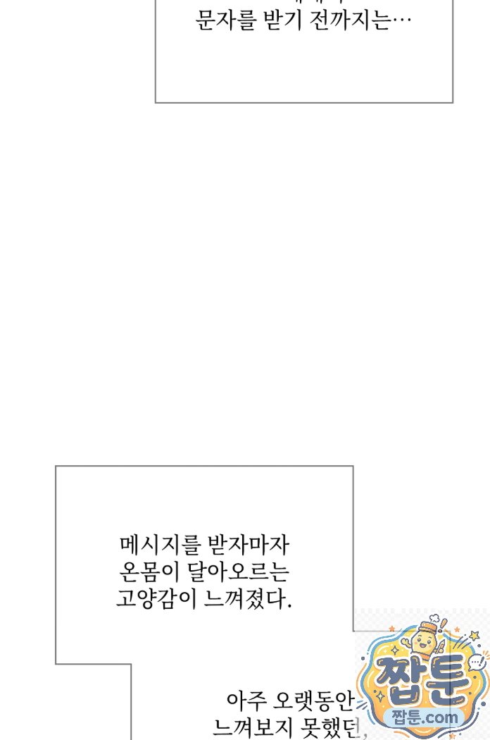 Slave Diary Raw 6