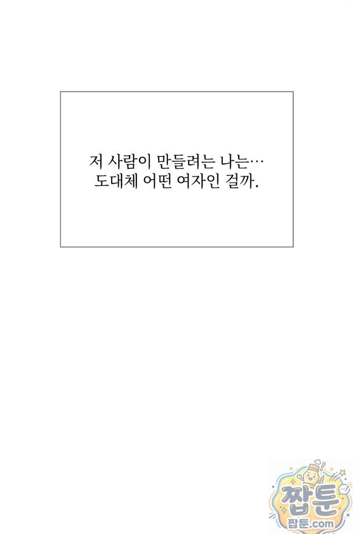 Slave Diary Raw 12