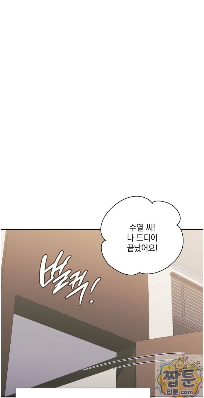 Slave Diary Raw 14