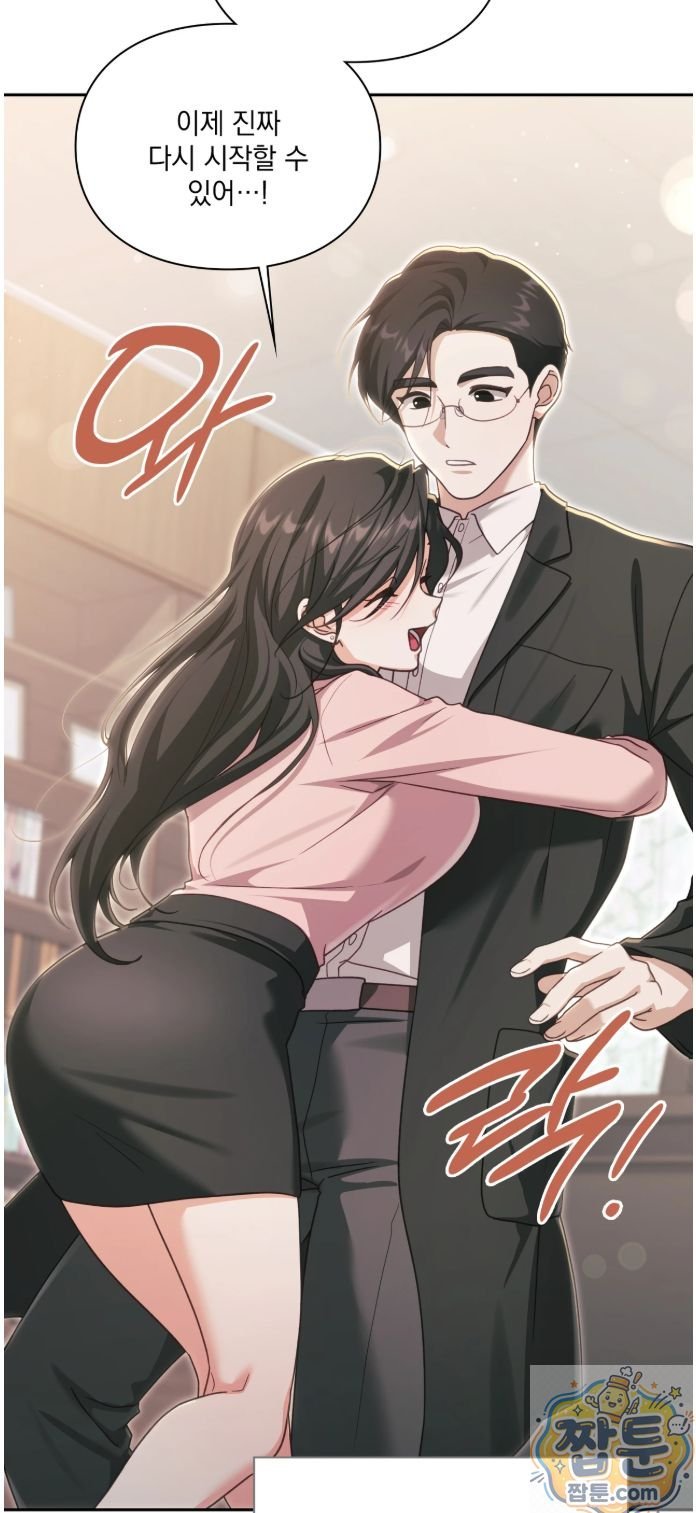 Slave Diary Raw 16