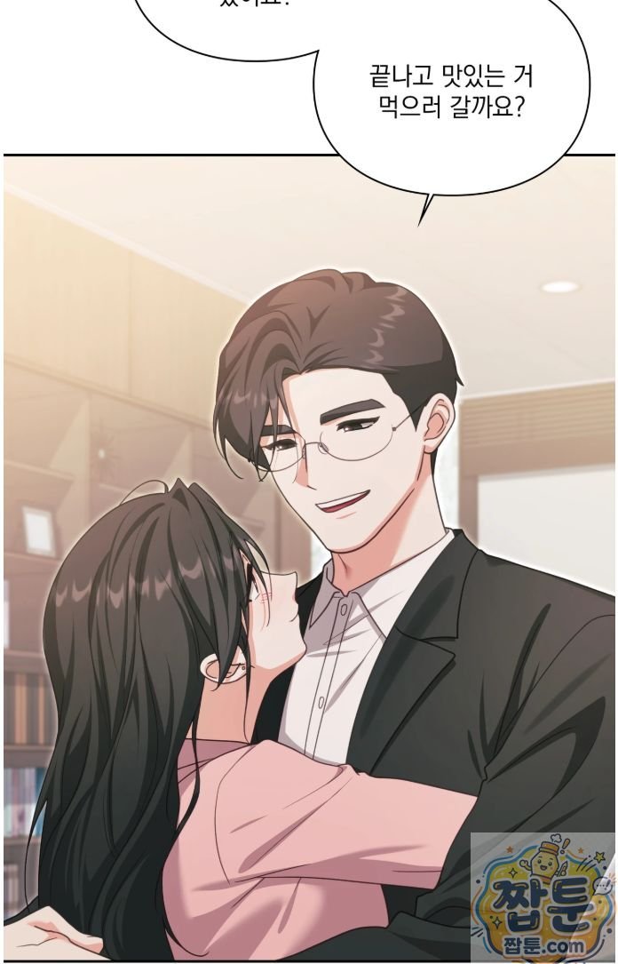 Slave Diary Raw 18