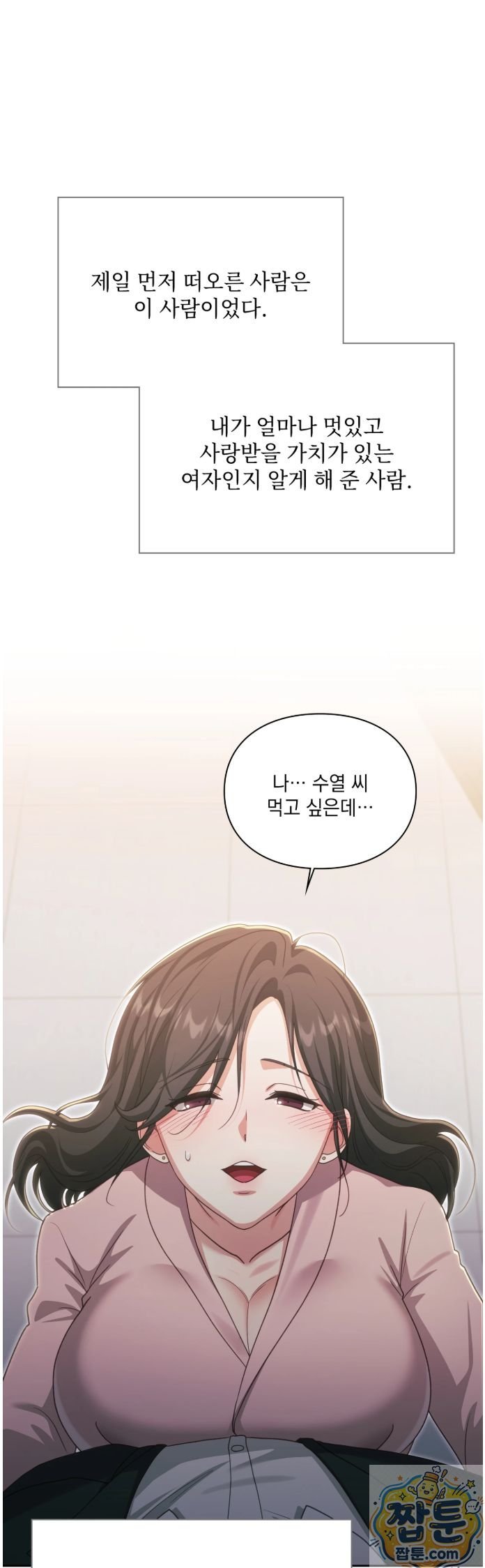 Slave Diary Raw 19