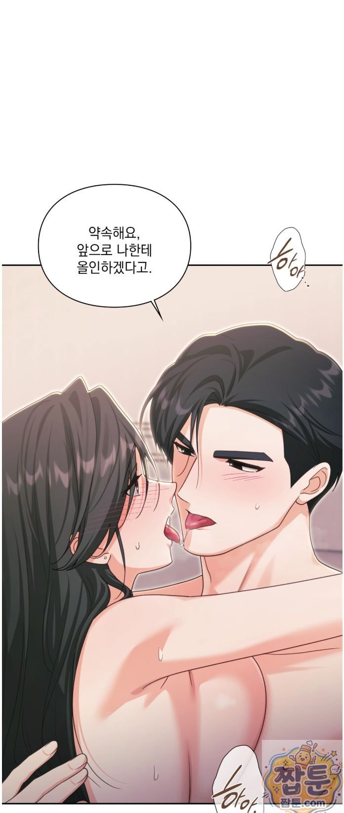 Slave Diary Raw 22