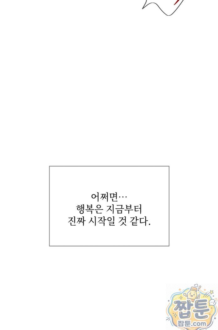 Slave Diary Raw 27