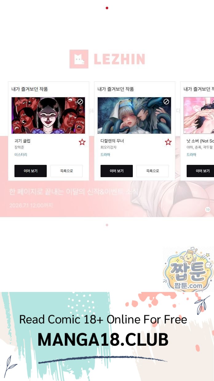 Slave Diary Raw 30