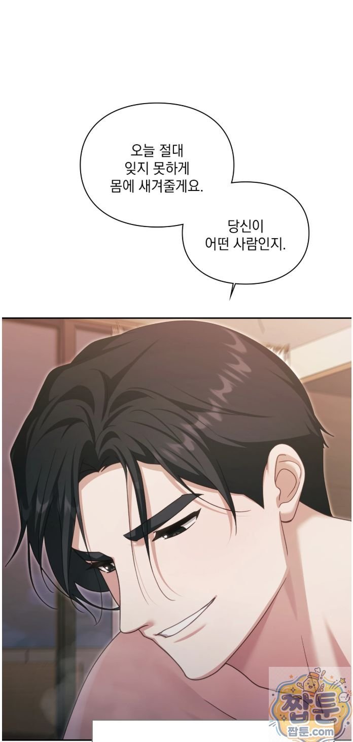Slave Diary Raw 10
