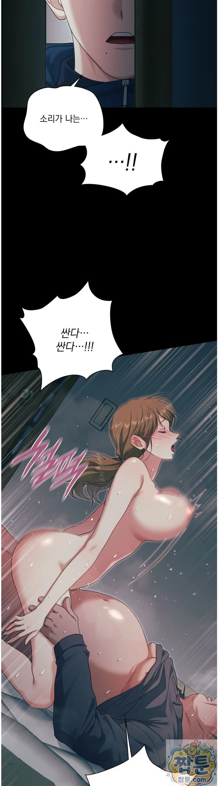 Slave Diary Raw 11