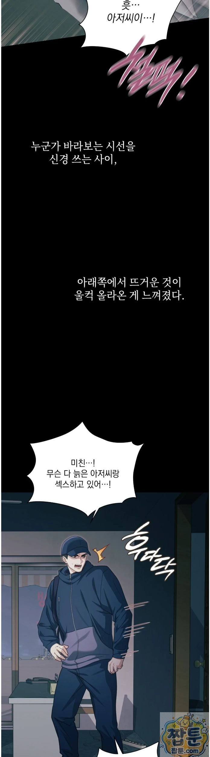 Slave Diary Raw 12