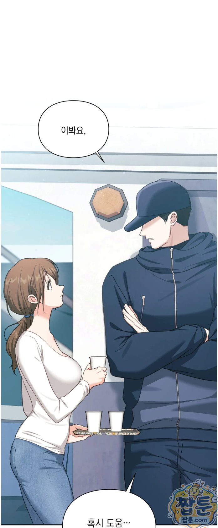 Slave Diary Raw 18