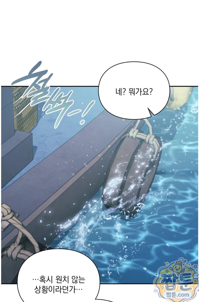 Slave Diary Raw 20