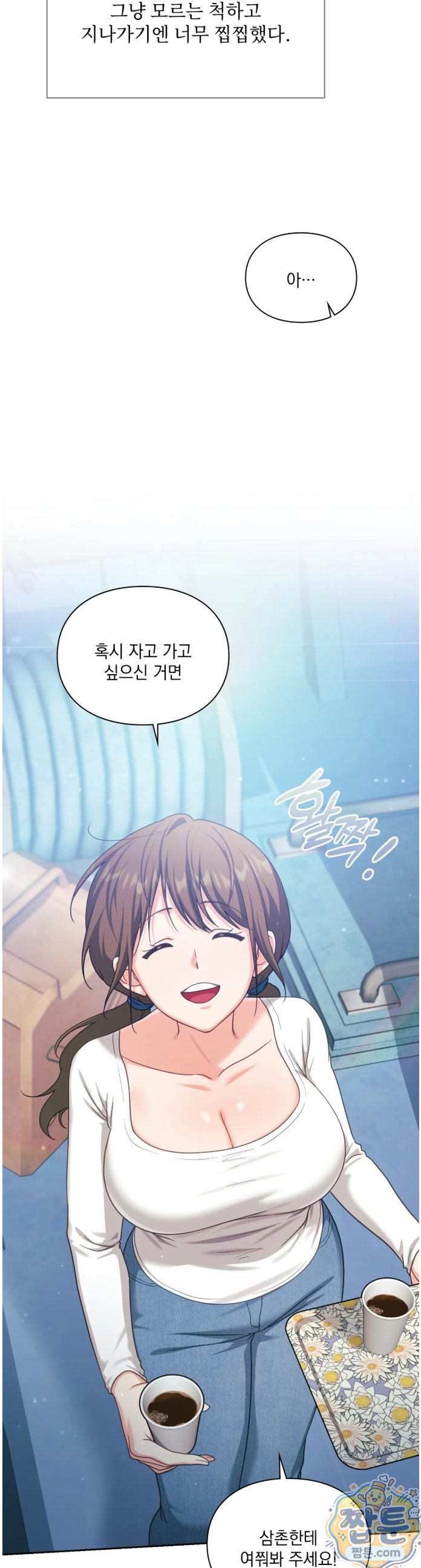 Slave Diary Raw 22