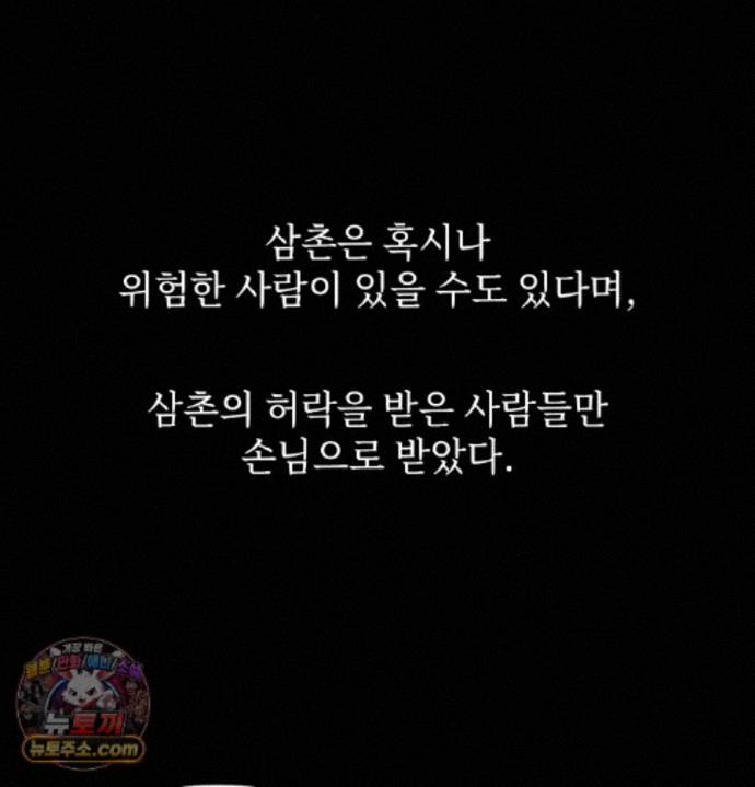 Slave Diary Raw 12