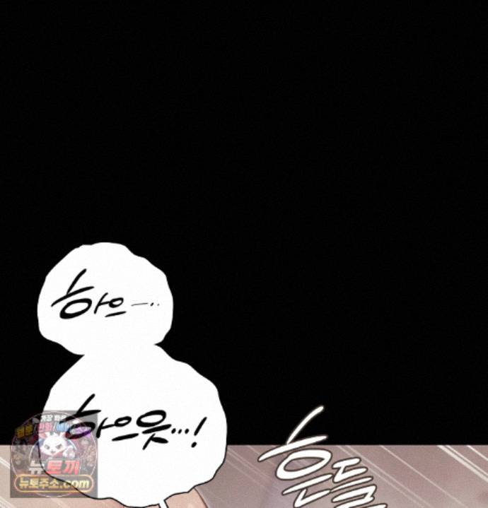 Slave Diary Raw 28