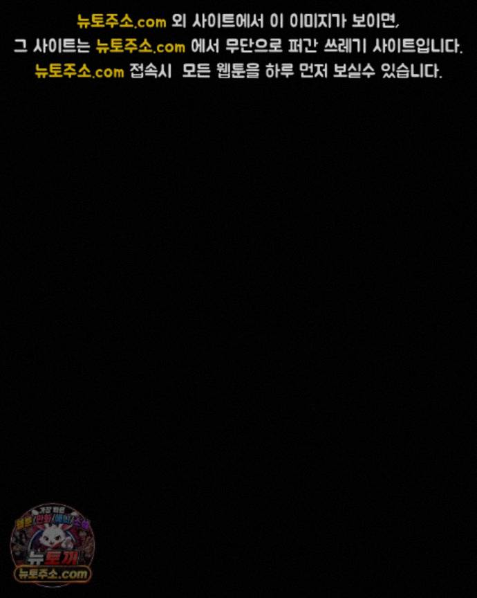 Slave Diary Raw 31