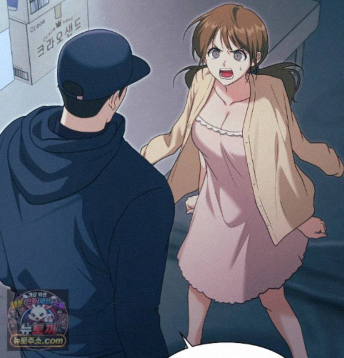 Slave Diary Raw 50