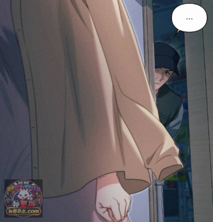Slave Diary Raw 57