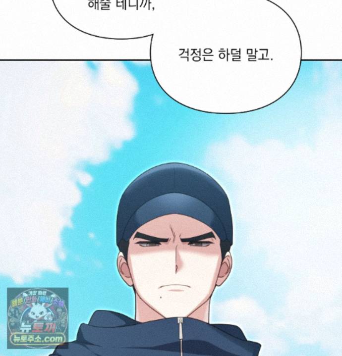 Slave Diary Raw 12