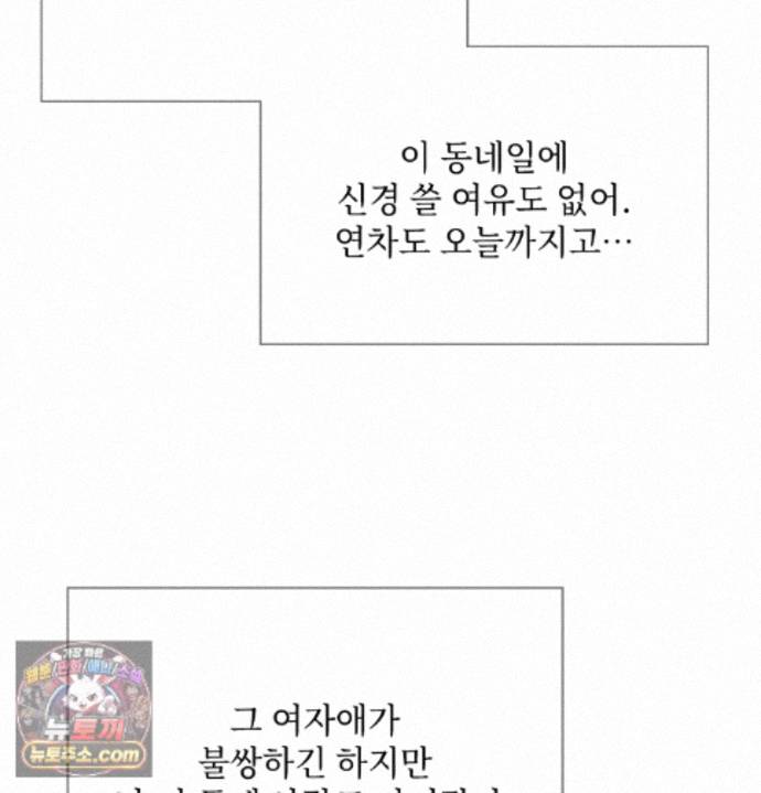 Slave Diary Raw 3