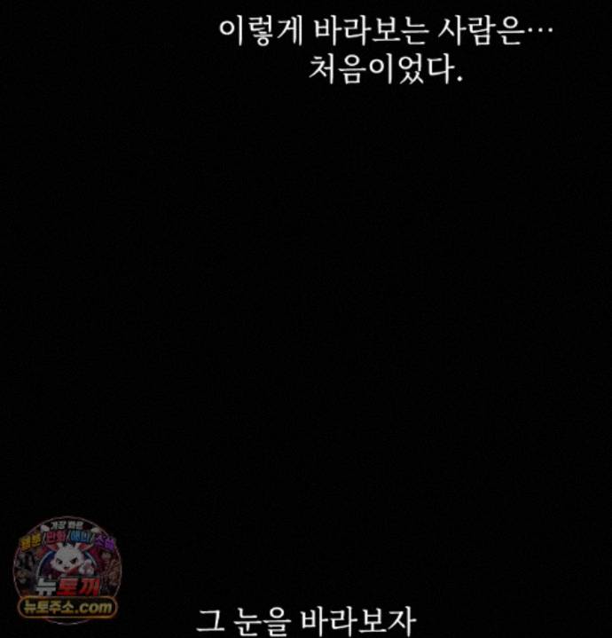 Slave Diary Raw 30