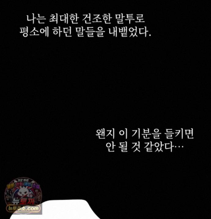 Slave Diary Raw 35