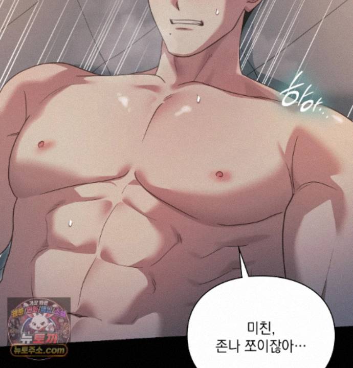 Slave Diary Raw 50
