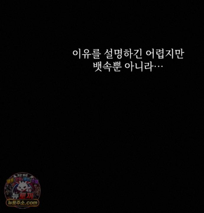 Slave Diary Raw 56