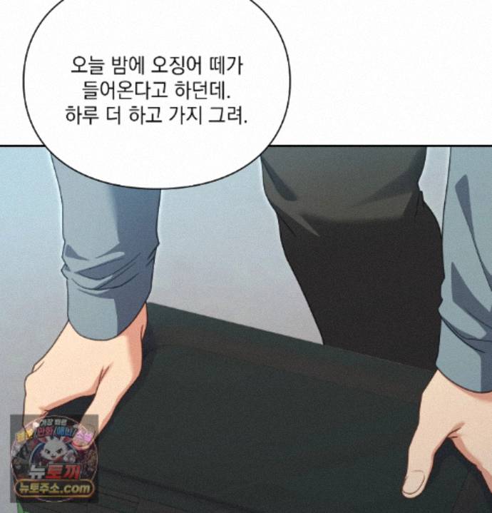 Slave Diary Raw 8
