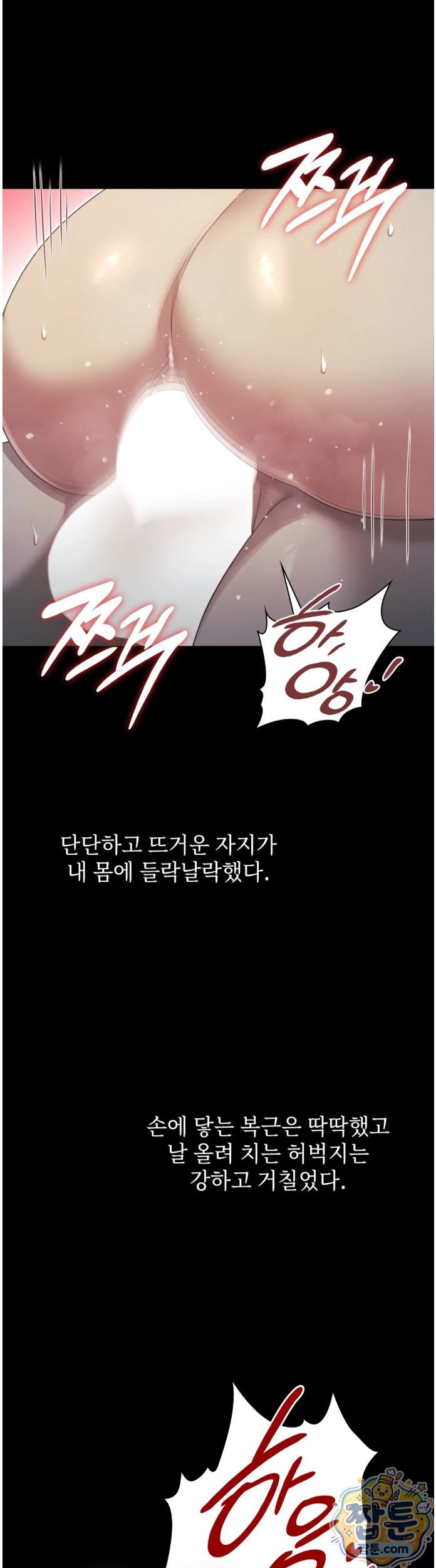 Slave Diary Raw 13