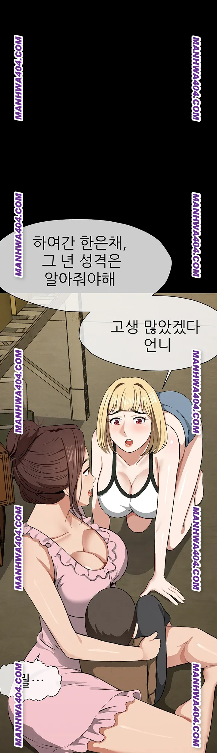 Slaves of the Shelter Raw 1
