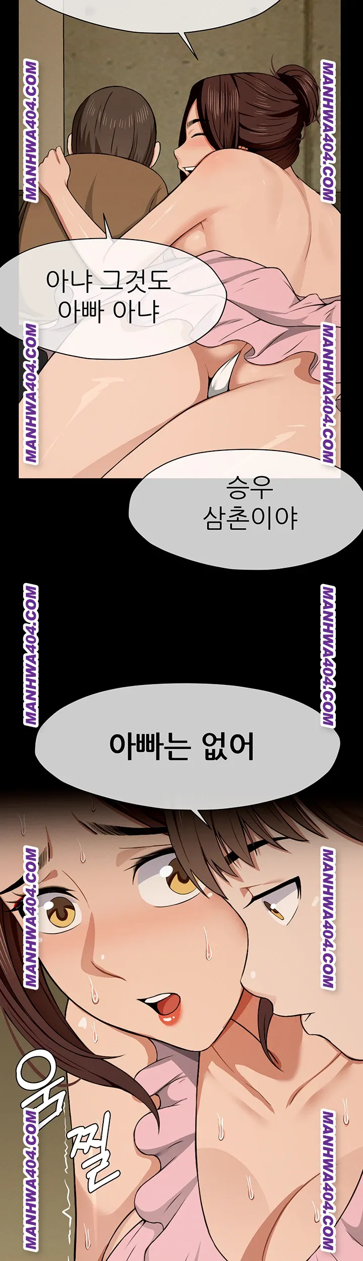 Slaves of the Shelter Raw 16