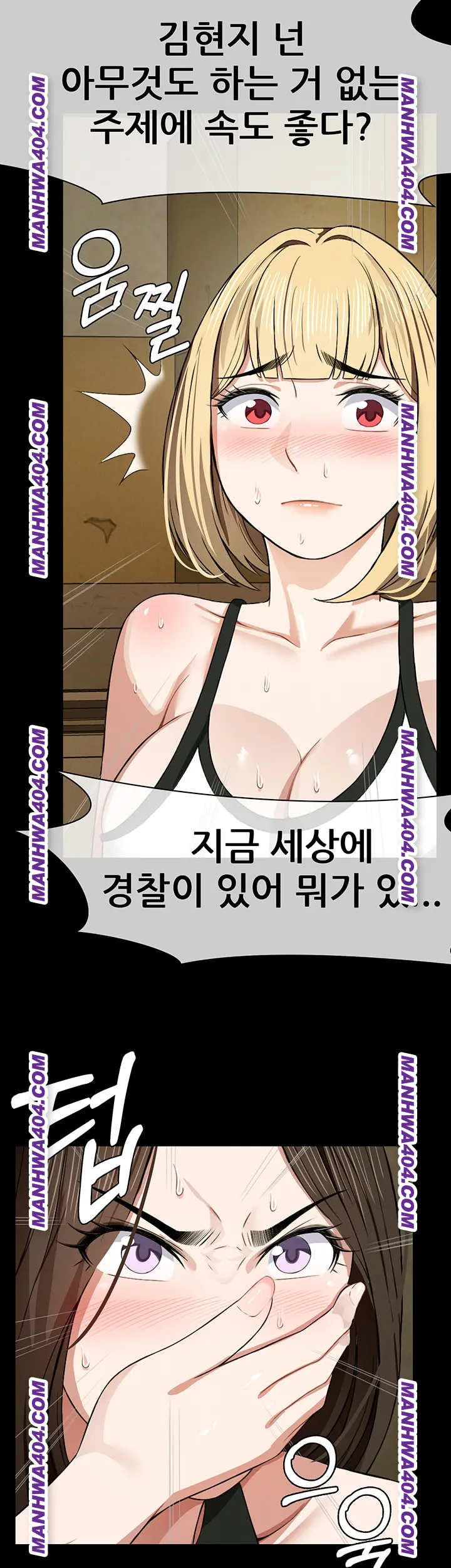 Slaves of the Shelter Raw 32
