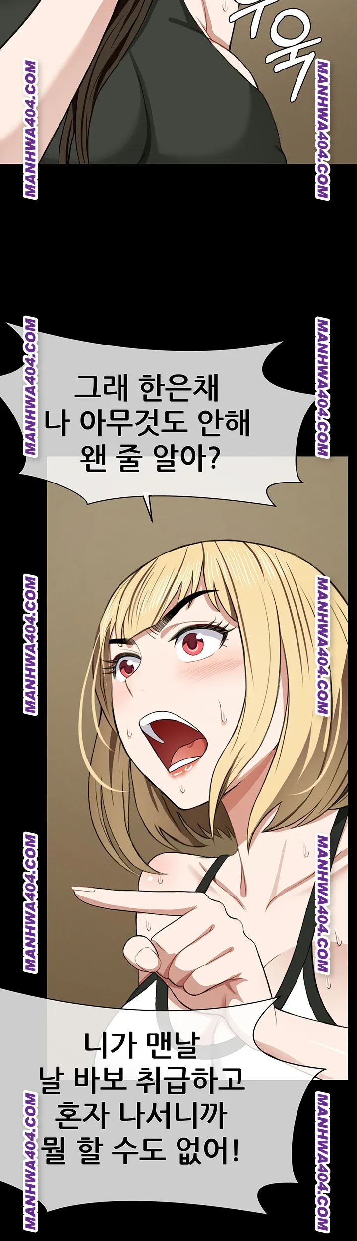 Slaves of the Shelter Raw 36