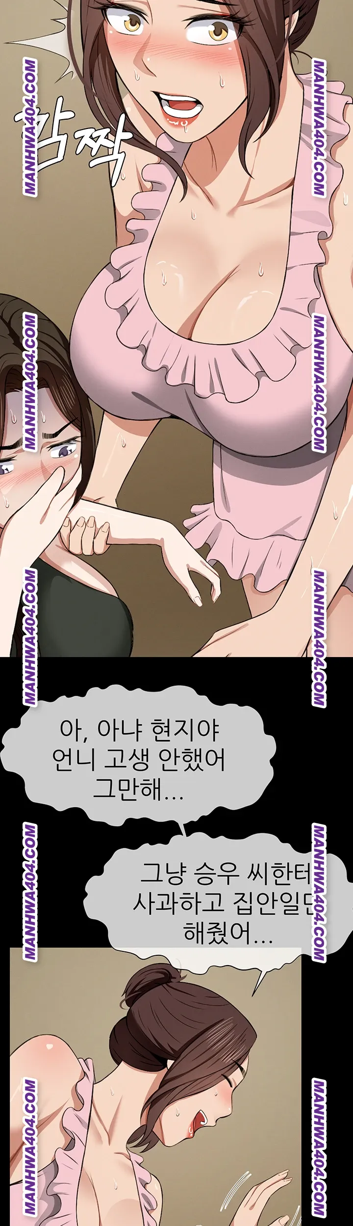 Slaves of the Shelter Raw 38