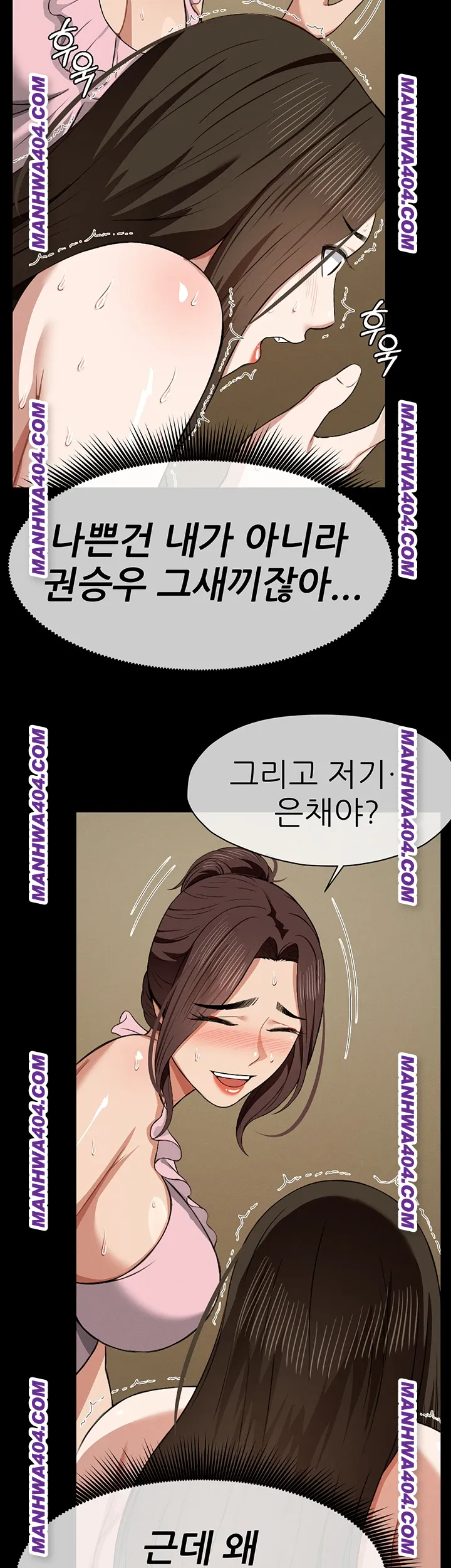 Slaves of the Shelter Raw 39