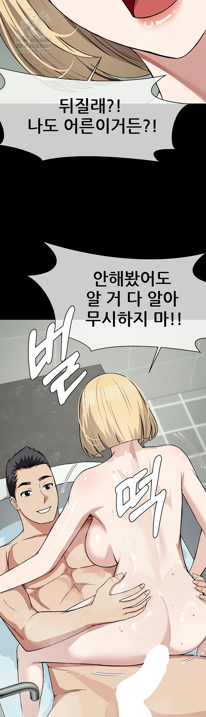 Slaves of the Shelter Raw 3