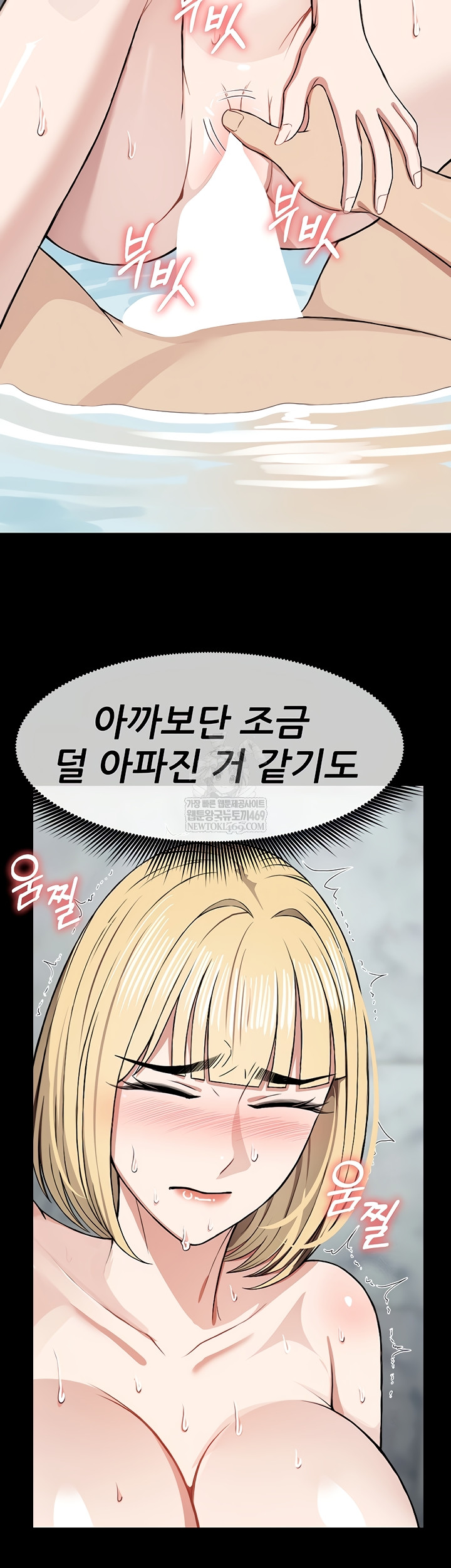Slaves of the Shelter Raw 31