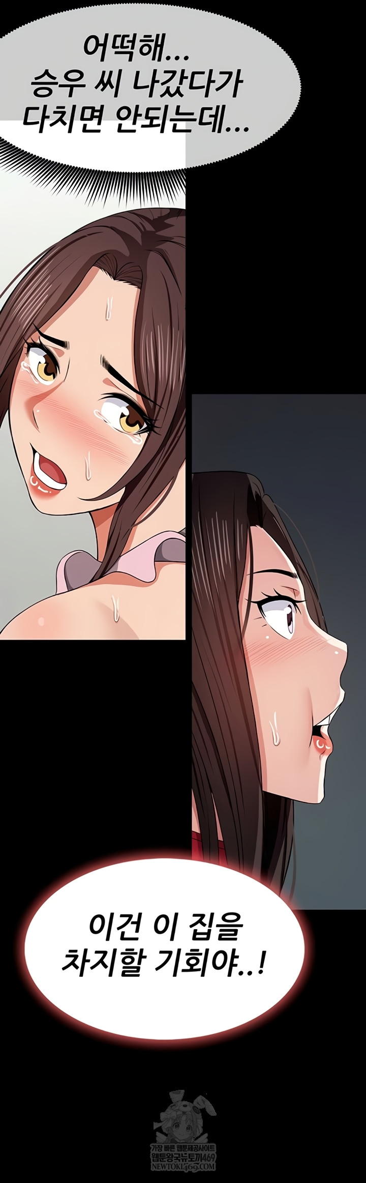 Slaves of the Shelter Raw 3